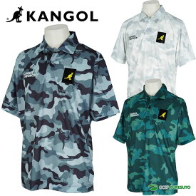 【在庫処分】カンゴール トライフォース カモ柄 半袖 ポロシャツ KTG-06PS メンズ ゴルフウェア シャツ アウトレット セール