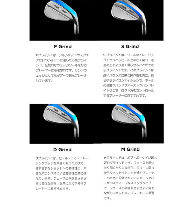 楽天市場】タイトリスト ボーケイデザイン SM9 ウェッジ（56度 