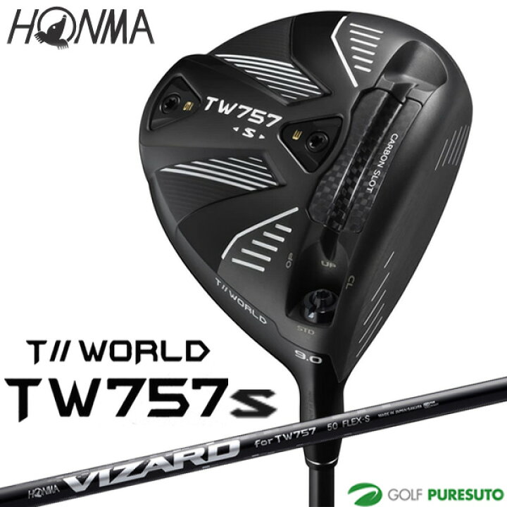 楽天市場】本間ゴルフ ツアーワールド TW757 Type-S ドライバー VIZARD 