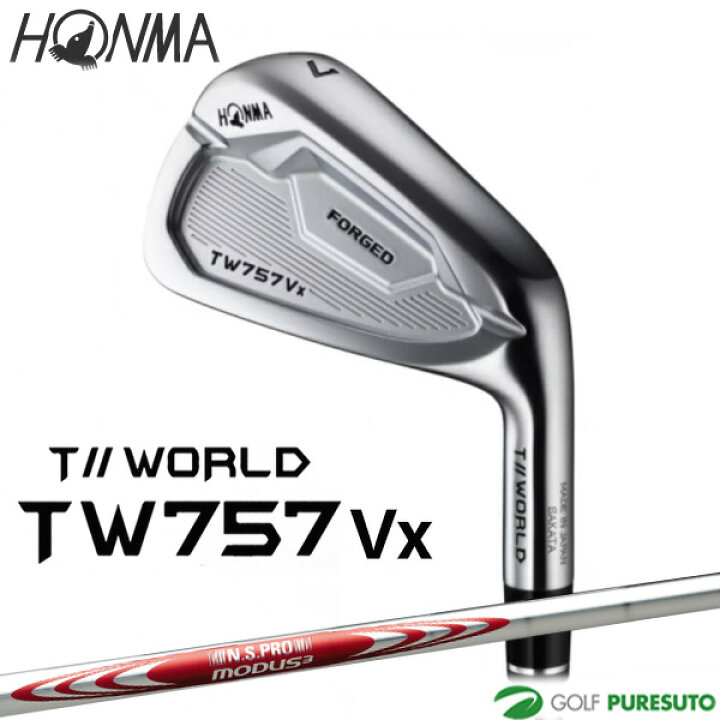 楽天市場】本間ゴルフ ツアーワールド TW757 Vx アイアン 6本セット 