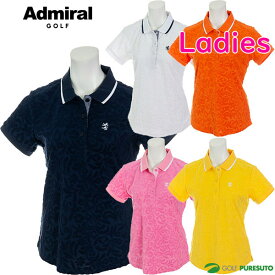 【在庫処分】【レディース】アドミラルゴルフ 半袖 ポロシャツ ADLA944 リーフパイル ゴルフウェア アウトレット セール