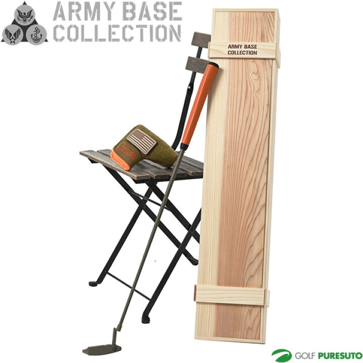 楽天市場】アーミーベースコレクション 限定50本 ARMY BASE US ARMY 