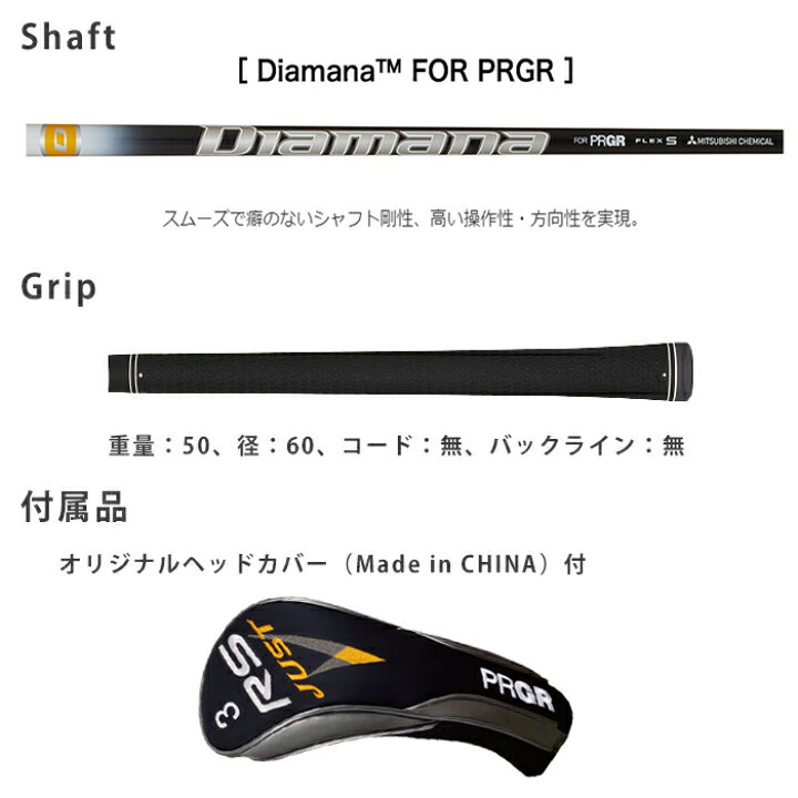楽天市場】プロギア RS justシリーズ RS フェアウェイウッド 2022年 