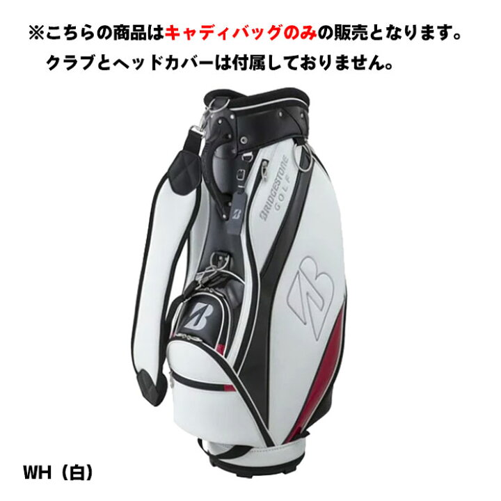 楽天市場】ブリヂストン ゴルフ BG-100 9型 キャディバッグ 単品 
