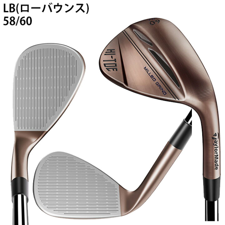 楽天市場】テーラーメイド ハイ・トウ3 ウェッジ Dynamic Gold(HT 