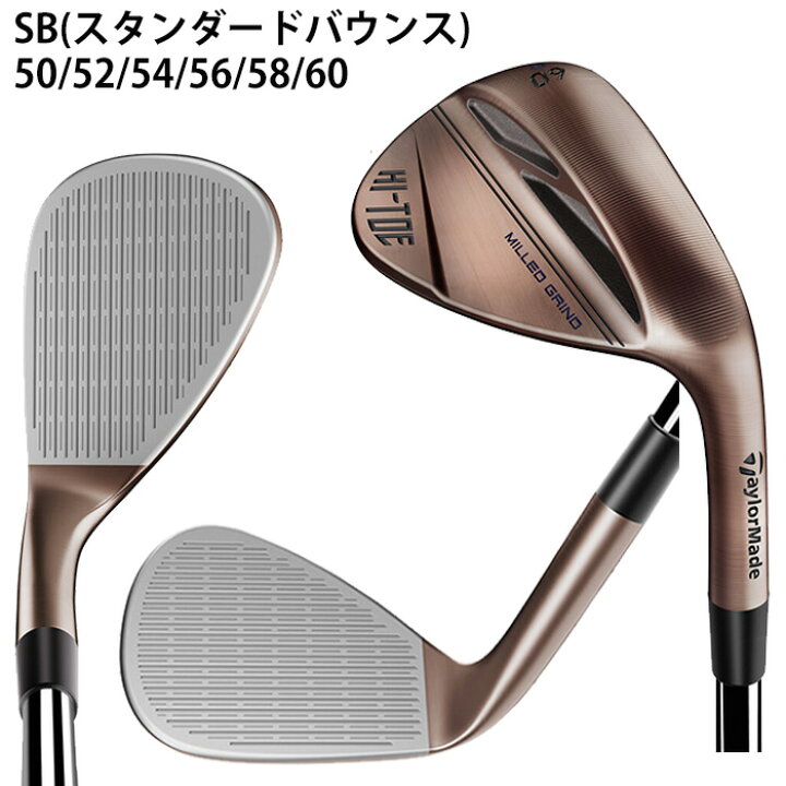 楽天市場】テーラーメイド ハイ・トウ3 ウェッジ Dynamic Gold(HT 