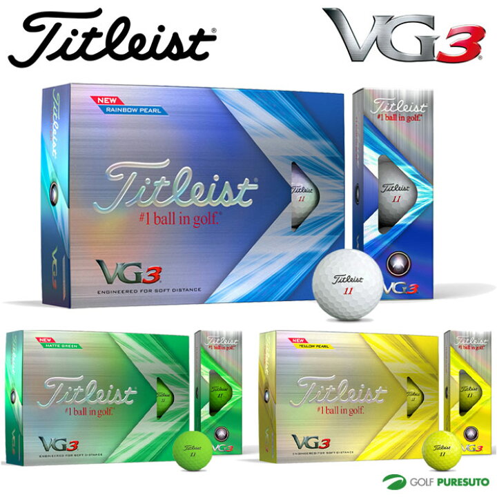 楽天市場 タイトリスト Vg3 ゴルフボール 1ダース 22年モデル ゴルフ プレスト