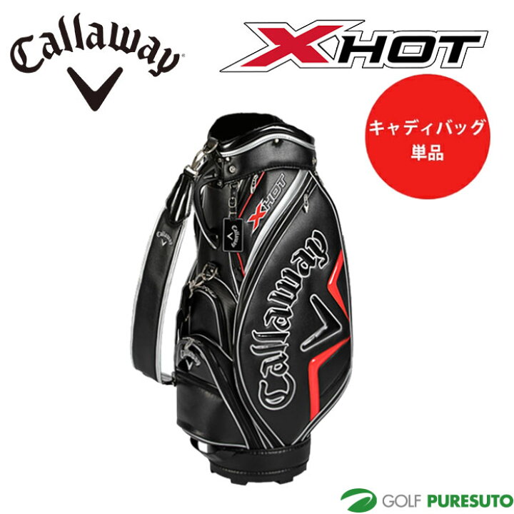 楽天市場】キャロウェイ X HOT 9型 キャディバッグ メンズ CALLAWAY 