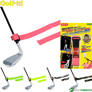 ライト スウィングリボン 橋本大地プロ プロダクトプロデュース第一弾 G-317 【■Li■】