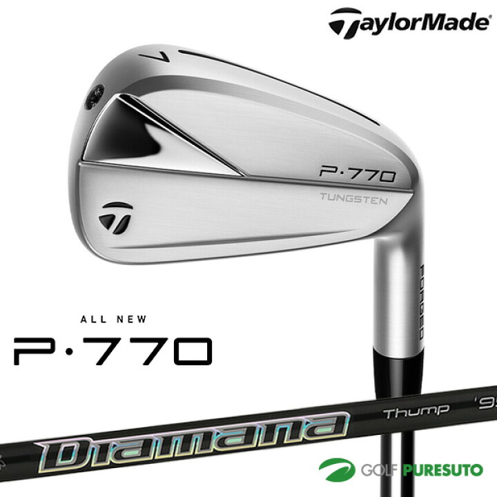 楽天市場】テーラーメイド New P770 アイアン 6本セット（#5〜PW）New 