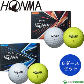 【10日はP5倍】【6ダースセット】本間ゴルフ ゴルフボール ツアーワールド TW-X／TW-Sボール 6ダースセット 2021年モデル BTQ2102／BTQ2103 まとめ買い 在庫処分