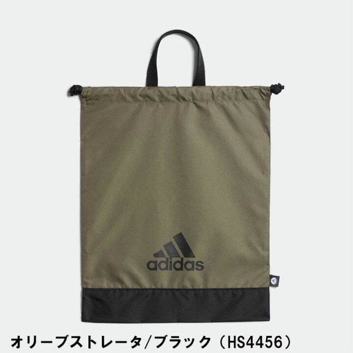 【最大4000円OFFクーポン有】アディダス adidas シューズサック シューズケース 巾着袋 BY175 HA3178 HA3179 HJ9682 HS4456 ゴルフ プレスト 新品 adidas アディダス☆ゴルフシューズケース 大人ピンクカラー