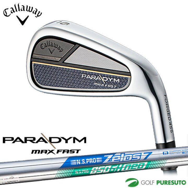 楽天市場】キャロウェイ PARADYM MAX FAST アイアン 単品（#5、AW、50 