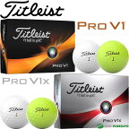 【オウンネーム】【日本正規モデル】タイトリスト ゴルフボール NEW PRO V1／PRO V1x ●2023年モデル● 1ダース　デイスタンス系 スピン系【■Aco■】