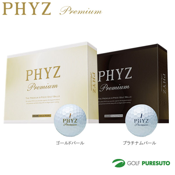 70％OFFアウトレット 2014年10月発売 BRIDGESTONE PHYZ （訳ありセール 格安） Premium ブリヂストンゴルフ 1ダース 12球入 ファイズプレミアム ゴルフボール