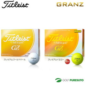 【24日20時からP5倍】タイトリスト グランゼ ゴルフボール 1ダース（12球入）［Titleist GRANZ］