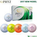 ＼★先着クーポン配布中★／ブリヂストン ファイズ ゴルフボール 1ダース（12球入り）[ブリヂストン BRIDGESTONE PHYZ 2017年モデル 日本正...