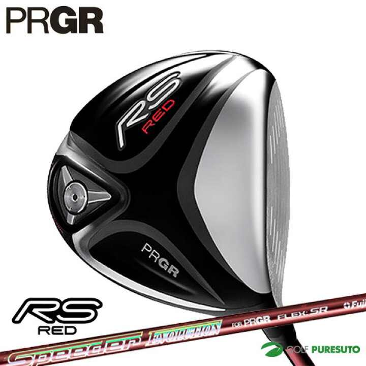 楽天市場】【5日までP5倍】プロギア RS RED ドライバー Speeder  