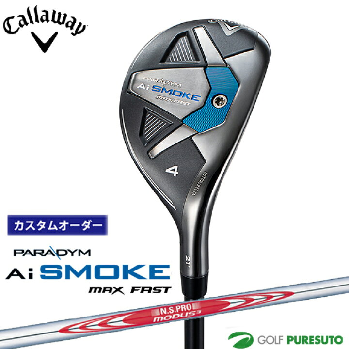 楽天市場】【カスタムオーダー】キャロウェイ PARADYM Ai SMOKE MAX  