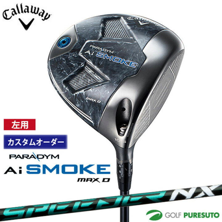 楽天市場】【カスタムオーダー】【レフティー（左用 
