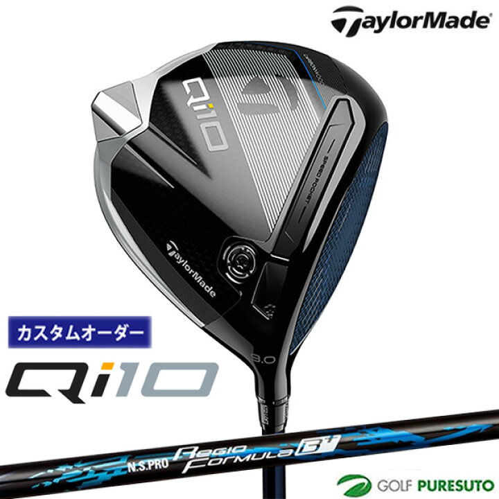 楽天市場】【カスタムオーダー】テーラーメイド Qi10 ドライバー NS  