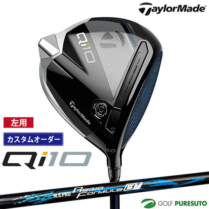 楽天市場】【カスタムオーダー】【レフティー（左用）】テーラーメイド 