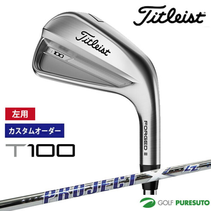 楽天市場】【カスタムオーダー】【レフティー（左用）】タイトリスト 