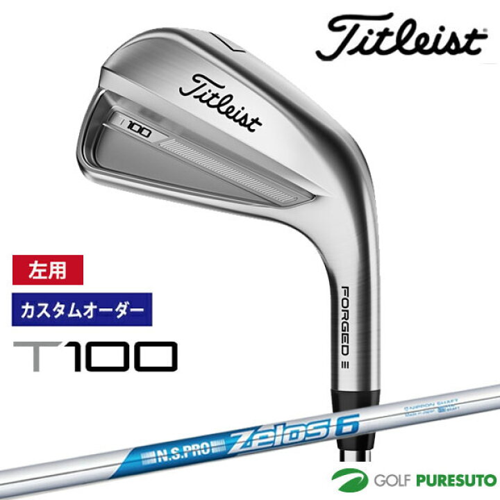 楽天市場】【カスタムオーダー】【レフティー（左用）】タイトリスト 