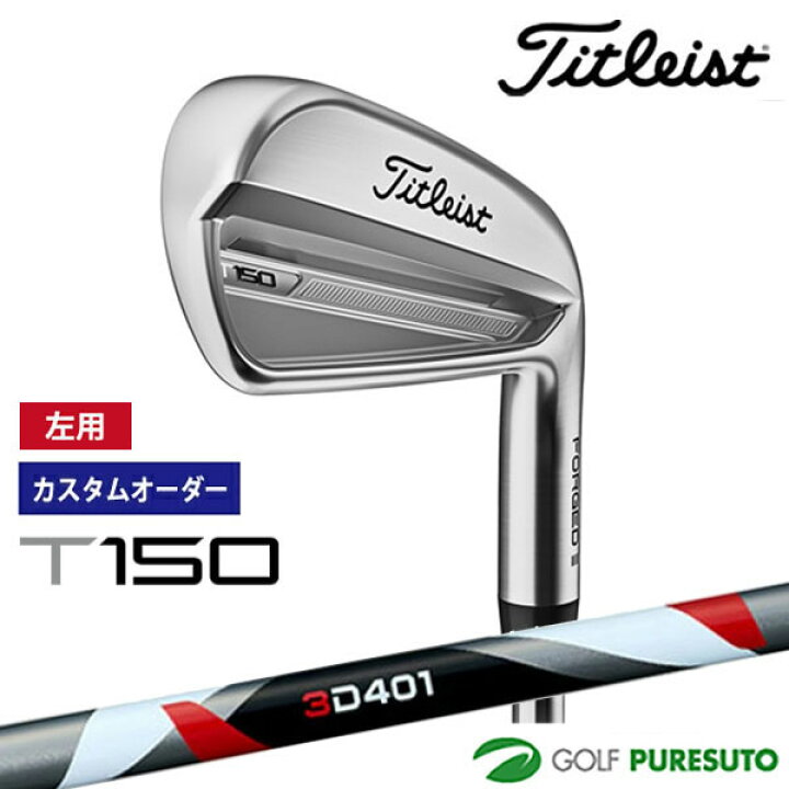 楽天市場】【カスタムオーダー】【レフティー（左用）】タイトリスト 