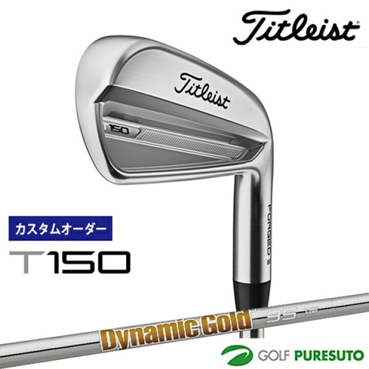 楽天市場】【カスタムオーダー】タイトリスト T150 アイアン 6本セット 