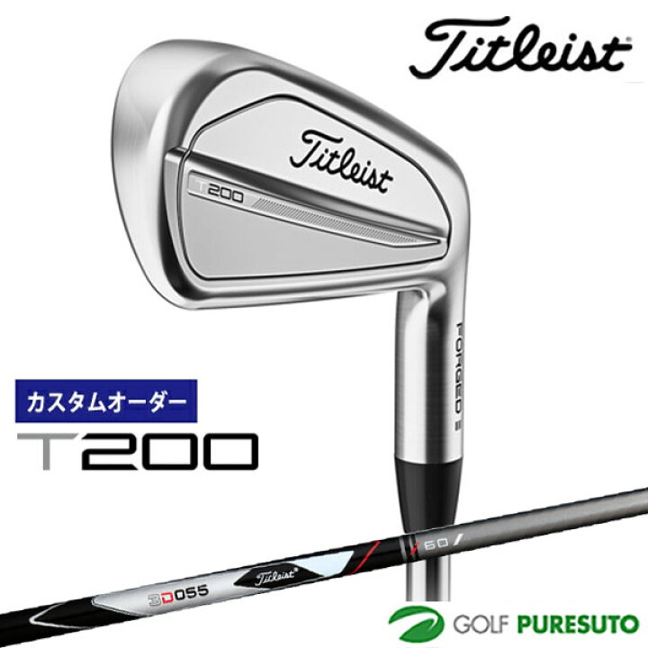 楽天市場】【カスタムオーダー】タイトリスト T200 アイアン 6本セット 