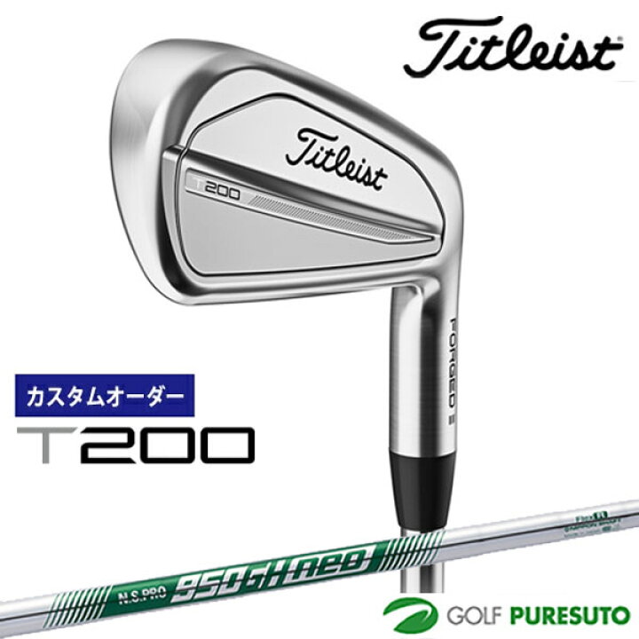 楽天市場】【カスタムオーダー】タイトリスト T200 アイアン 6本セット 