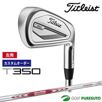 楽天市場】タイトリスト t300 左用 スチールシャフトの通販