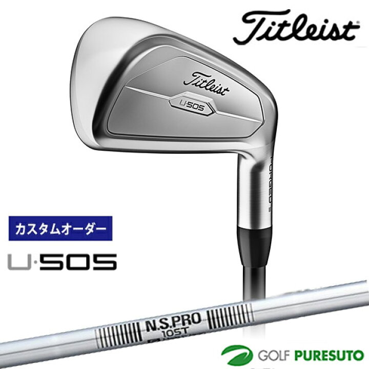 楽天市場】【カスタムオーダー】タイトリスト U505 ユーティリティ 