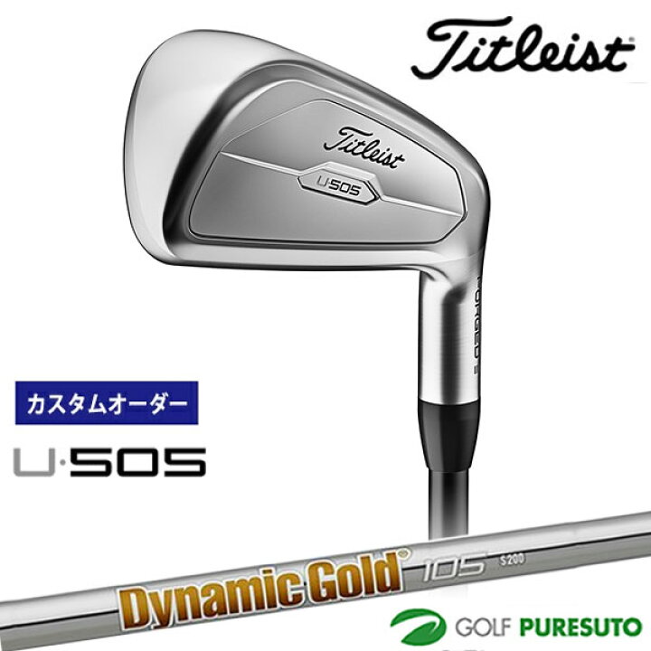 楽天市場】【カスタムオーダー】タイトリスト U505 ユーティリティ 