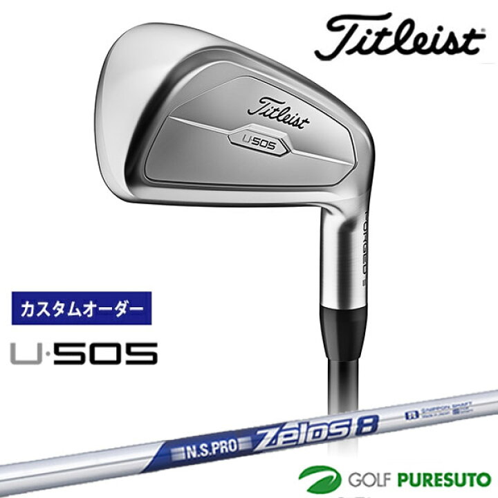 楽天市場】【カスタムオーダー】タイトリスト U505 ユーティリティ 