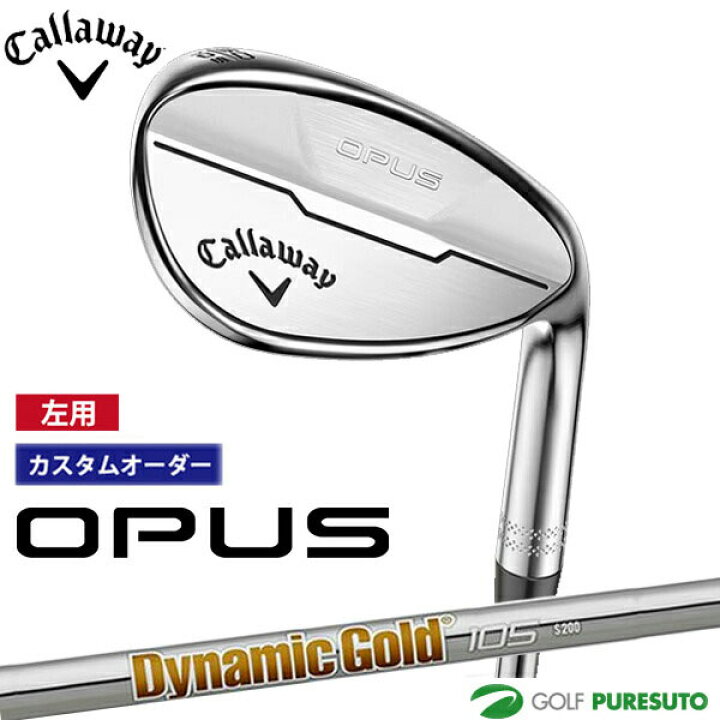楽天市場】【5日までP5倍】【カスタムオーダー】【レフティー（左用  