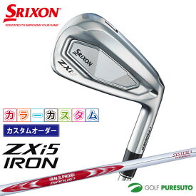 【カスタムオーダー】【カラーカスタム】ダンロップ スリクソン ZXi5 アイアン 6本セット（＃5〜9、PW） NS PRO MODUS3 TOUR125 スチールシャフト 2024年モデル［DUNLOP SRIXON］【■DC■】