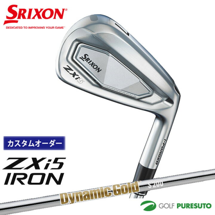 楽天市場】【カスタムオーダー】ダンロップ スリクソン ZXi5 アイアン 