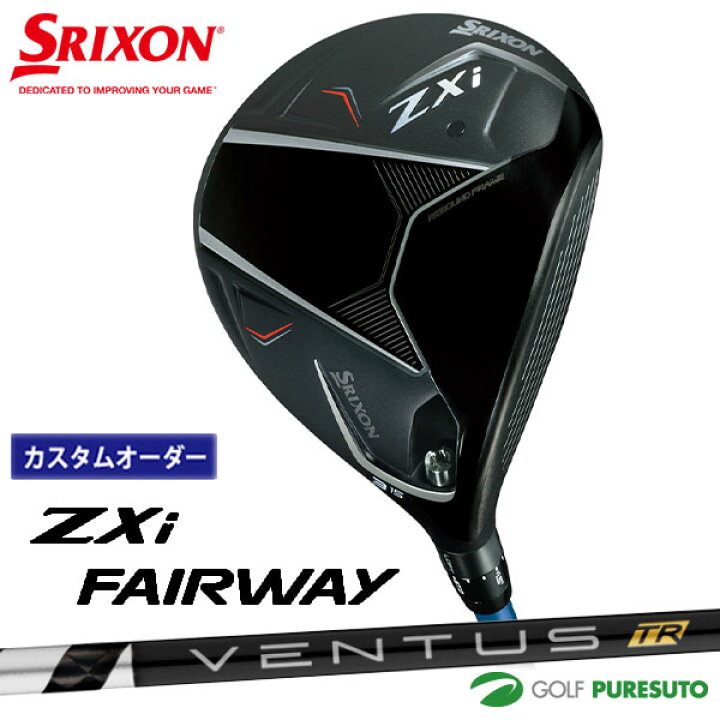 楽天市場】【カスタムオーダー】ダンロップ スリクソン ZXi 