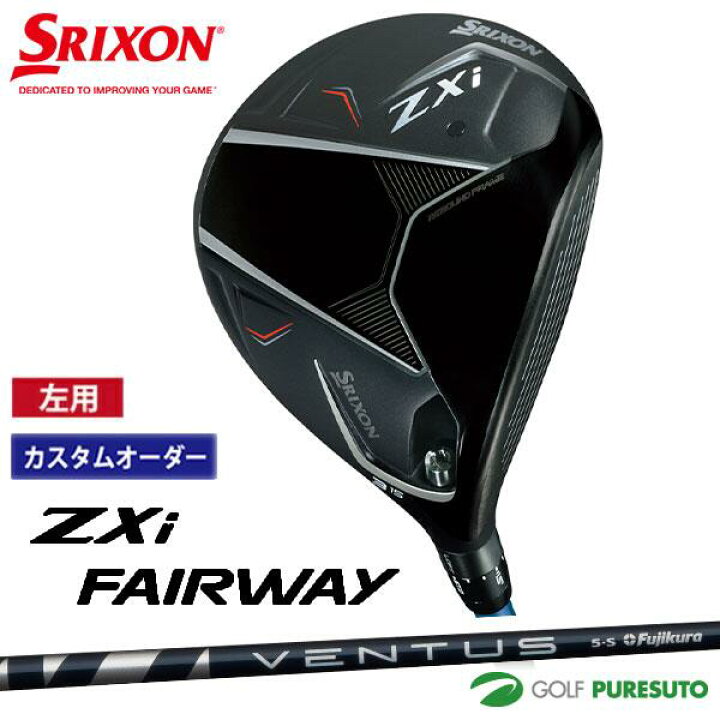 楽天市場】【カスタムオーダー】【レフティー（左用）】ダンロップ 
