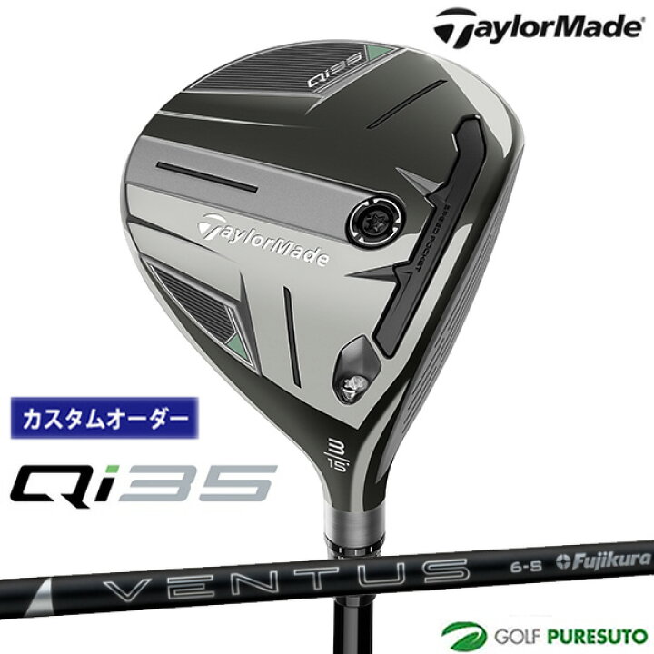 楽天市場】【25日はP5倍】【カスタムオーダー】テーラーメイド Qi35 