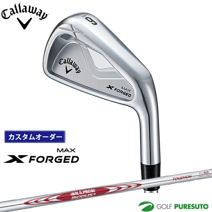 楽天市場】【カスタムオーダー】キャロウェイ X FORGED MAX アイアン 5 