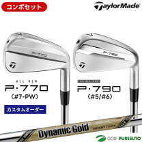 楽天市場】テーラーメイド アイアンセット ダイナミックゴールドの通販