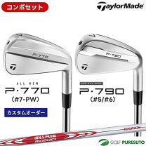 楽天市場】p790 アイアン 6本セットの通販