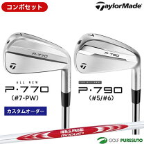 楽天市場】p790 アイアン 6本セットの通販