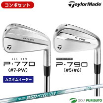 楽天市場】p790 アイアン 6本セットの通販