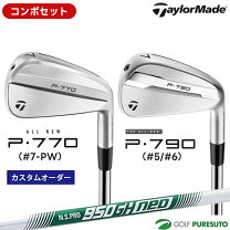楽天市場】アトミックゴルフ テイラーメイド p790 アイアンセット6本組 
