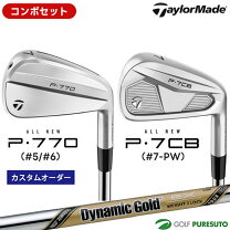 楽天市場】アイアンコンボセット テーラーメイドの通販