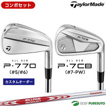 楽天市場】p770 アイアン 6本セットの通販